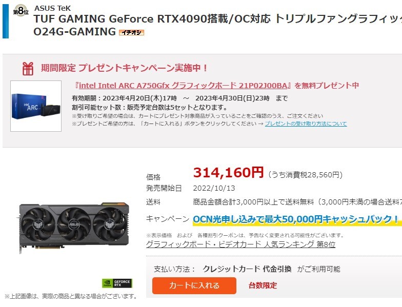 کارت گرافیک RTX 4090