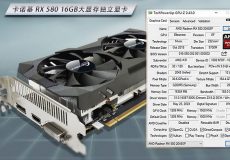 Radeon RX 580 16GB