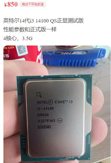 Core i3-14100