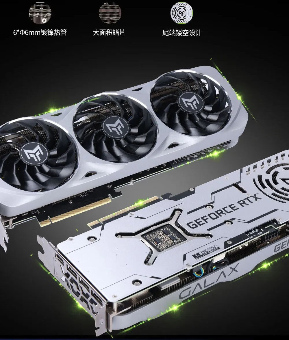 GALAX RTX 4060 Ti