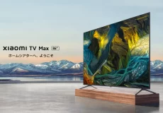 تلویزیون TV Max 86