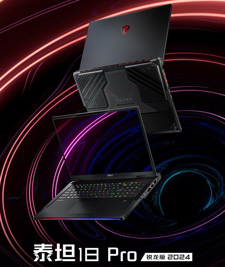 لپ تاپ گیمینگ TITAN 18 Pro AMD Edition