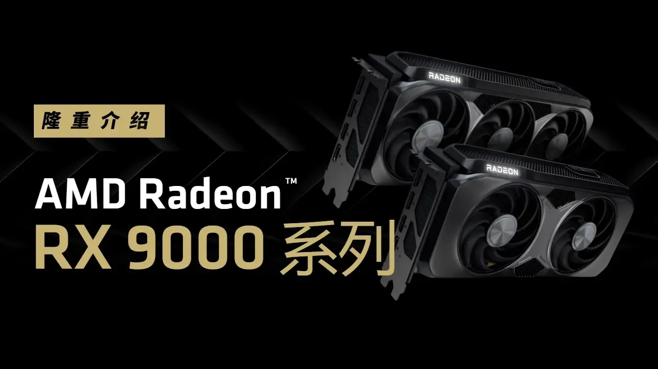 AMD RX 9060، مقرون‌به‌صرفه برای گیمینگ 1080p و 1440p