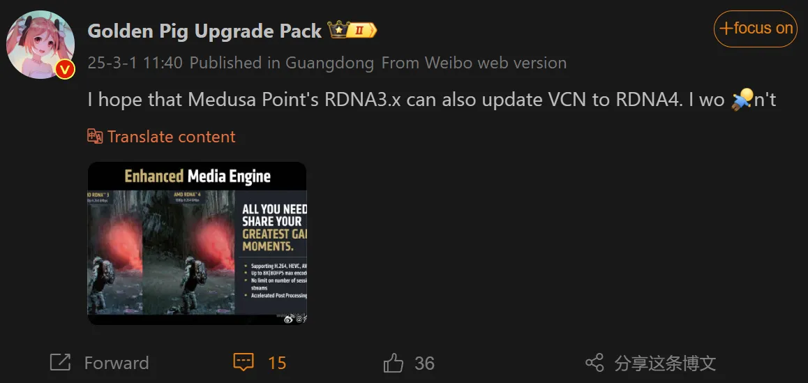 APUهای Medusa Point Zen 6 AMD، استفاده از معماری RDNA 3.X برای گرافیک iGPU